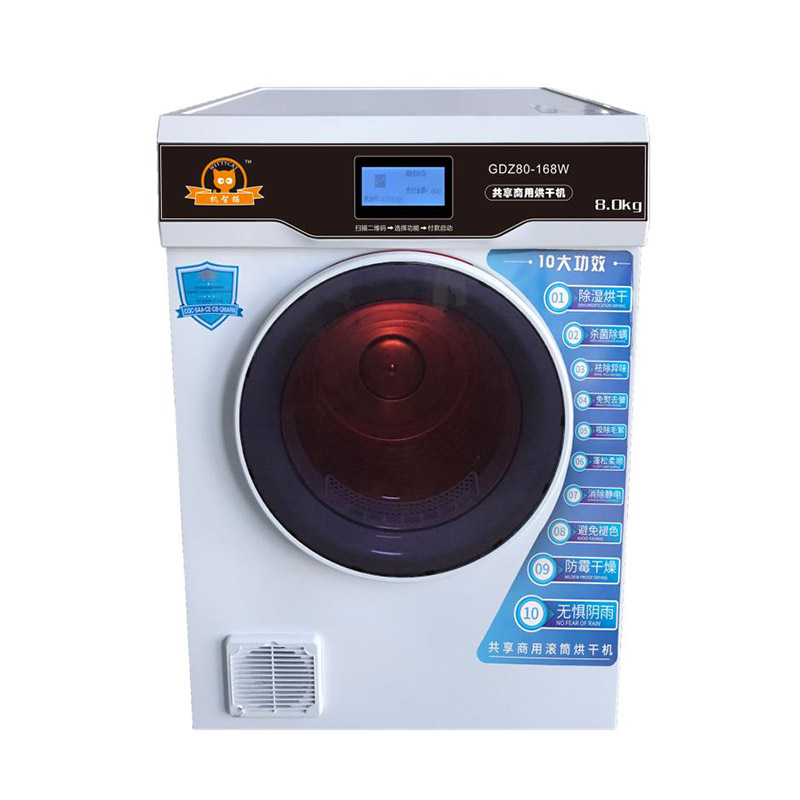 Self-service dryer 8kg